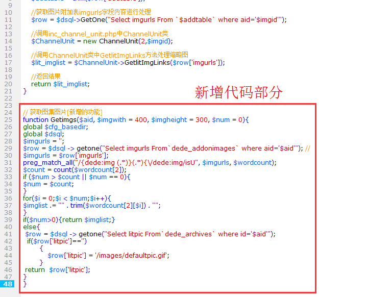 織夢(mèng)調(diào)用圖集第一張圖