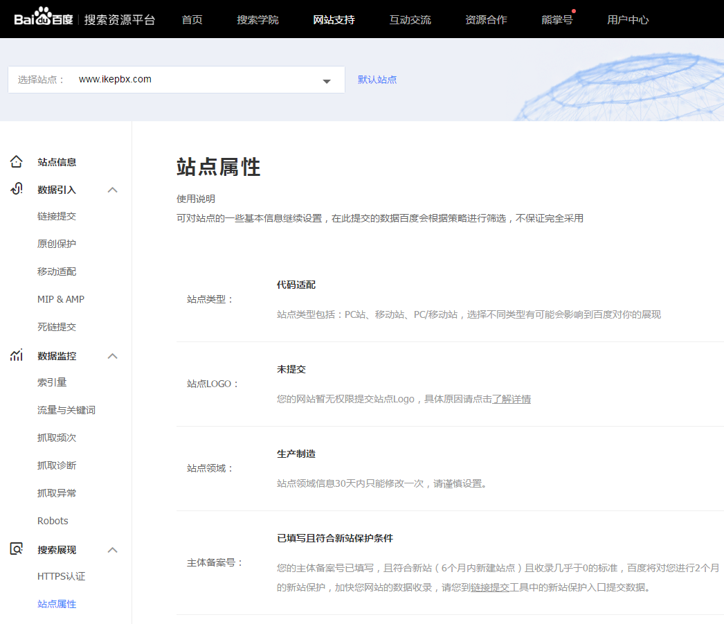新站保護(hù)期 新站保護(hù)期