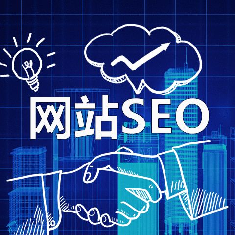 網(wǎng)站優(yōu)化方法哪種比較穩(wěn)定1