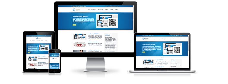 網(wǎng)站的制作怎么創(chuàng)造好的體驗(yàn)1 網(wǎng)站的制作怎么創(chuàng)造好的體驗(yàn)1