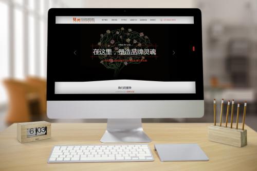 網(wǎng)站制作 網(wǎng)站制作