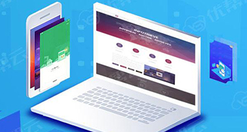 做一個(gè)網(wǎng)站大概得需要多長(zhǎng)時(shí)間？