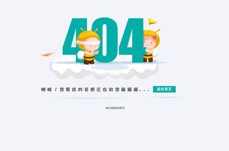 營銷型網(wǎng)站建設(shè)