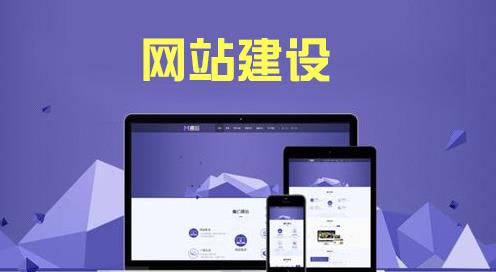 融安網(wǎng)站優(yōu)化 融安網(wǎng)站優(yōu)化