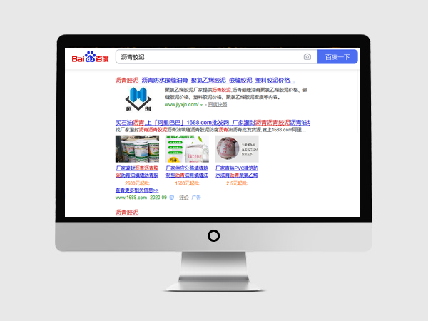 建工材料公司seo優(yōu)化推廣