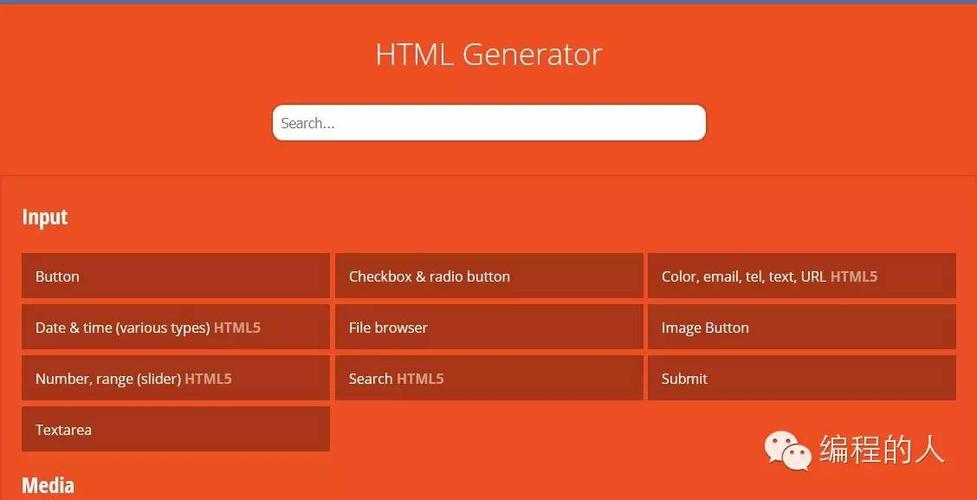 HTML5和其他HTML有什么區(qū)別？