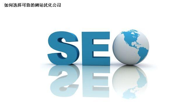 做SEO時(shí)，需要了解哪些HTML標(biāo)簽', '？