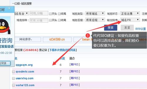 老域名做新站需要審核期嗎