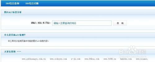 網(wǎng)站描述標(biāo)簽的內(nèi)容要怎么寫(xiě)？