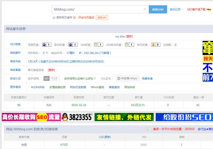 可以給自己的網(wǎng)站刷流量嗎