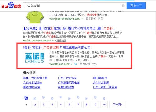 網(wǎng)站上線了可以改關(guān)鍵詞嗎