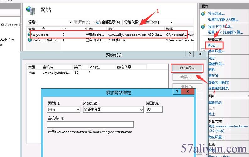 一個(gè)服務(wù)器可以綁定幾個(gè)域名
