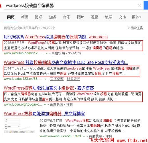 網(wǎng)站描述里面需要寫(xiě)幾個(gè)關(guān)鍵詞