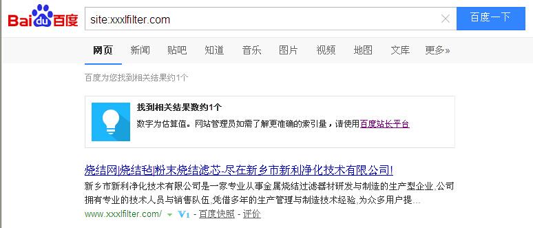 為什么網(wǎng)站內(nèi)頁一直不收錄