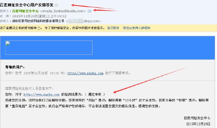 網(wǎng)站如何判斷是否過了百度審核期