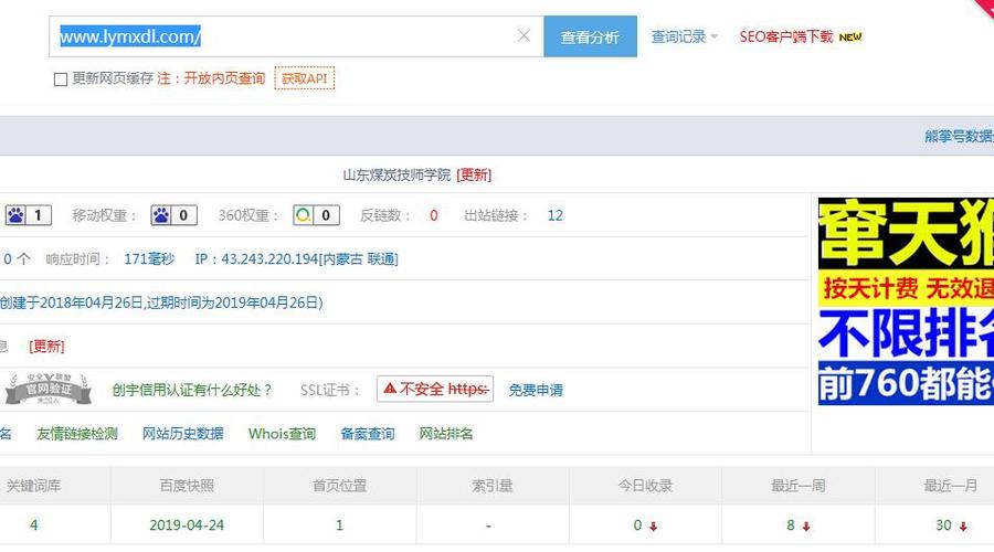 修改網(wǎng)站的ROBOTS.txt是否會影響蜘蛛爬取