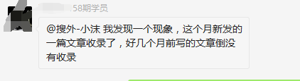 網(wǎng)站好幾個(gè)月的文章沒(méi)有收錄怎么解決？