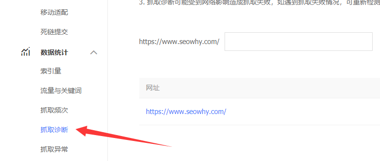 更換網(wǎng)站IP后，如何讓百度蜘蛛也跟著更新IP