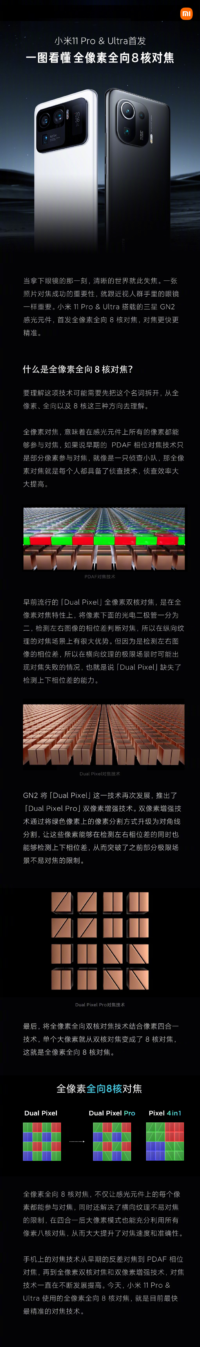 如何進行關(guān)鍵詞分析？