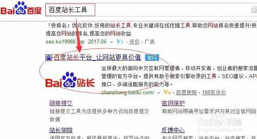 新網(wǎng)站提交百度新站保護(hù)但不收錄