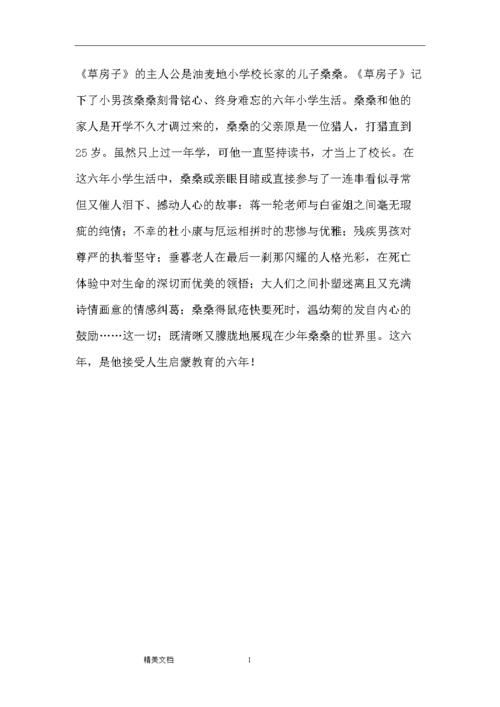 文章內容的字數(shù)是不是越多越好