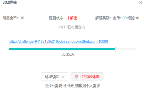 什么是302跳轉(zhuǎn)？301重定向與302跳轉(zhuǎn)有什么區(qū)別?