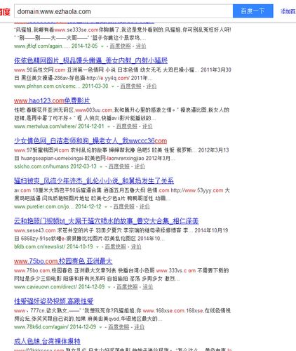 論壇類站點用戶發(fā)布的低質(zhì)內(nèi)容多會影響百度對站點的評價嗎