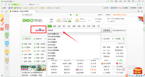百度搜索引擎如何對(duì)網(wǎng)頁(yè)的瀏覽體驗(yàn)分類？