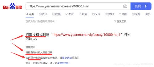 百度搜索引擎從哪些方面判斷網(wǎng)頁(yè)可訪問(wèn)性？