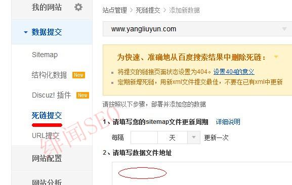 大量死鏈會(huì)不會(huì)降低百度搜索對網(wǎng)站的評價(jià)