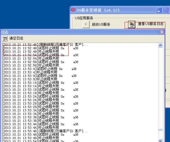 服務(wù)器日志是什么？如何查看服務(wù)器日志？
