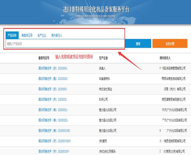 網(wǎng)站備案多少錢