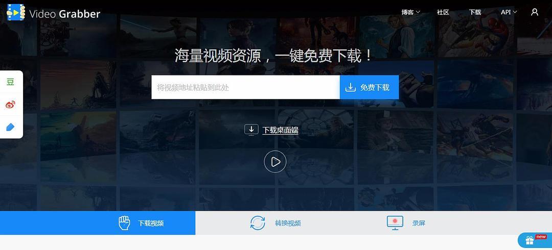 這個群站神器竟然這么好用！站長一定要看！