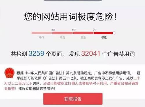 網(wǎng)站被黑，站點發(fā)布了大量違規(guī)內(nèi)容應該怎么辦