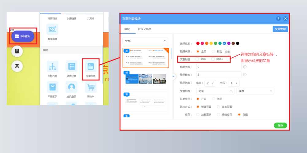 文章頁有必要添加作者標(biāo)簽和閱讀數(shù)量標(biāo)簽嗎