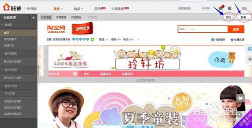 新站買單向友情鏈接有用嗎