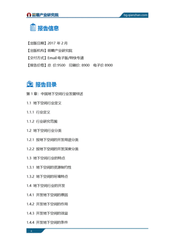 現(xiàn)在做目錄站還有沒有前途