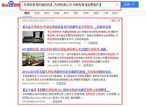 網(wǎng)站購買友鏈會不會被k站