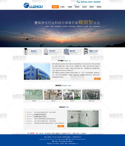 企業(yè)站怎么選擇空間配置