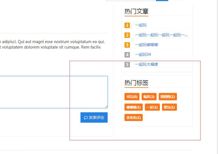 什么是文章標(biāo)簽？文章標(biāo)簽的好處有哪些