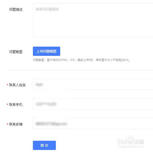 什么是百家號的信用分？信用分被扣了如何申訴