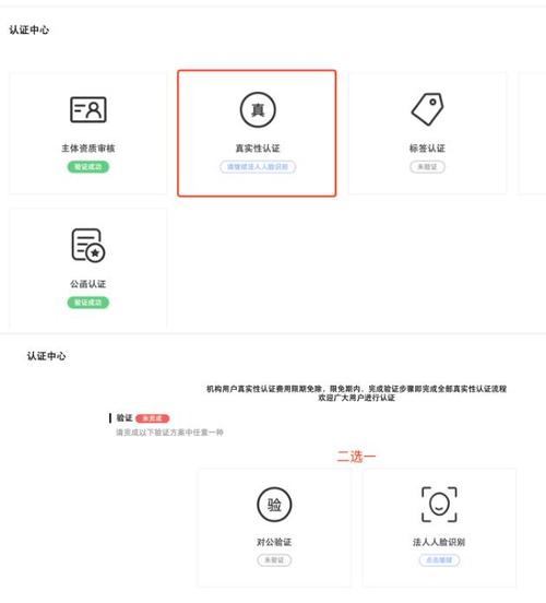 百家號如何申請V認(rèn)證？申請V認(rèn)證條件