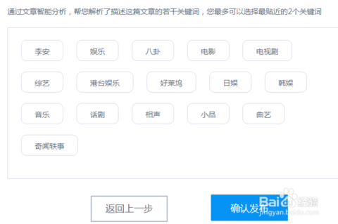 百家號內(nèi)容助手文章審核不通過原因