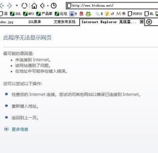 網(wǎng)站被別人刷有什么辦法可以解決