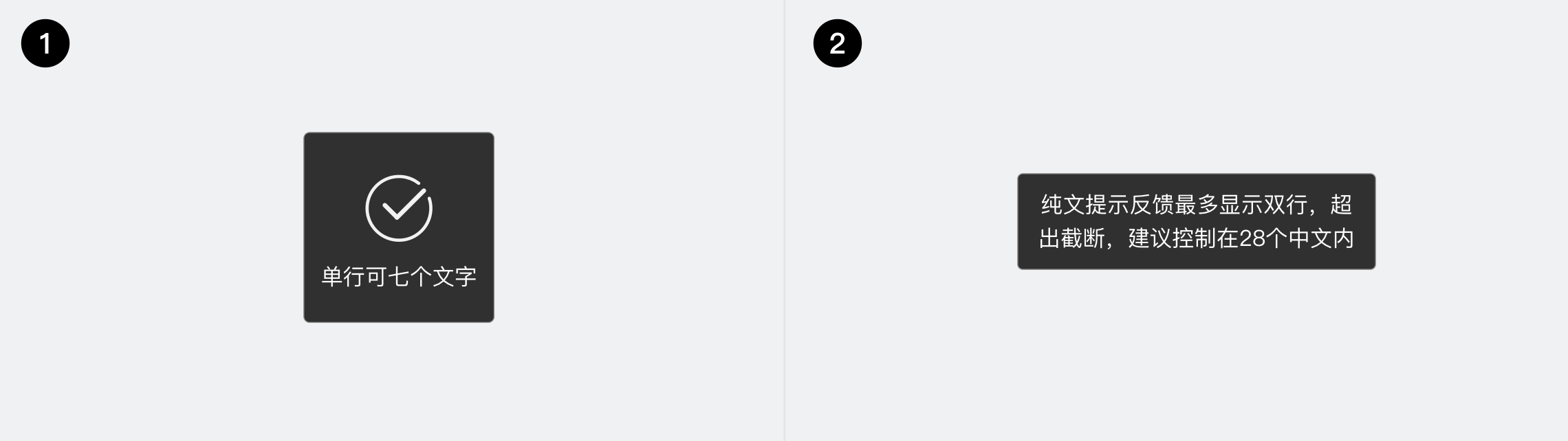 百度智能小程序反饋提示Toast美化技巧