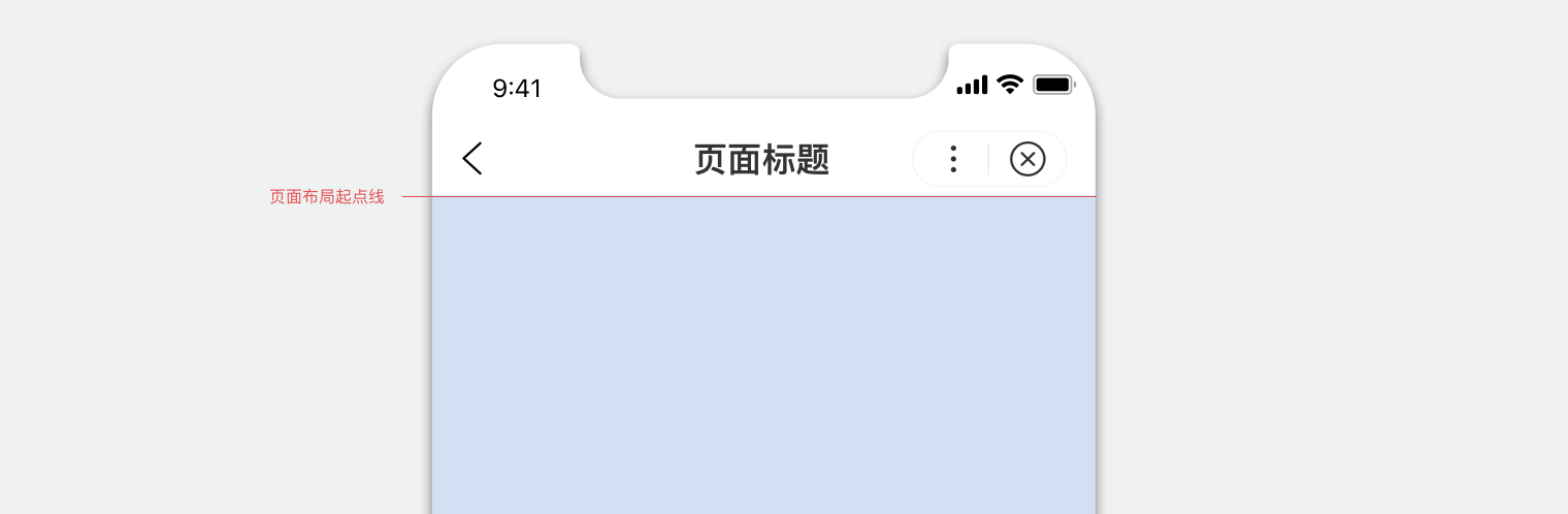 百度智能小程序應該如何布局更美觀？小程序布局方法（2）