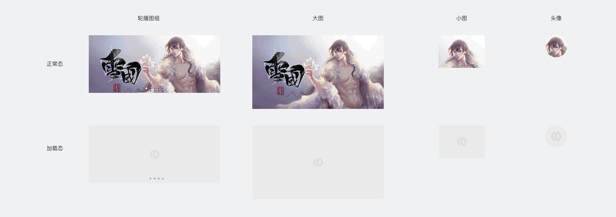 百度智能小程序應(yīng)該如何布局更美觀？小程序布局方法（4）