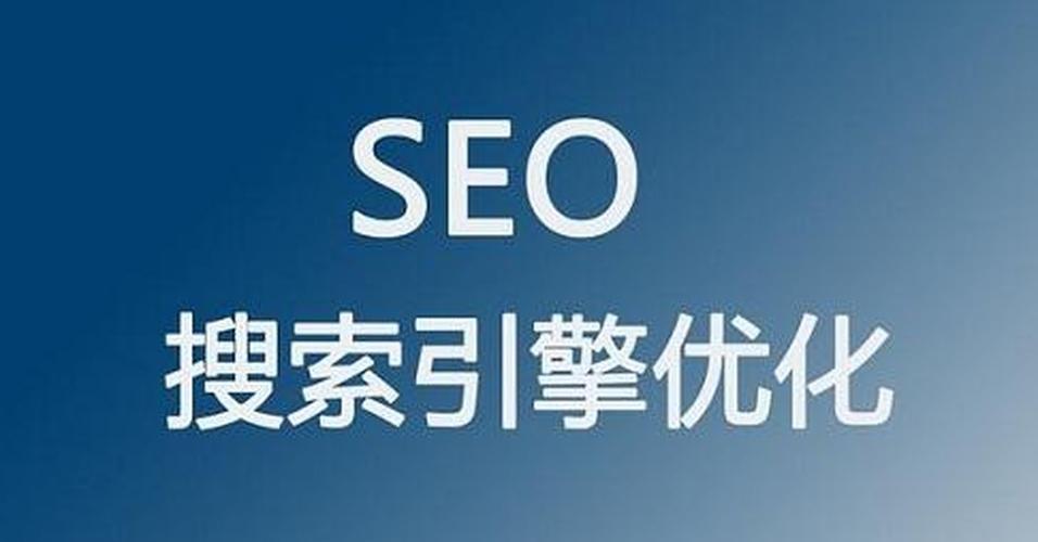 SEO隨機文章有什么意義