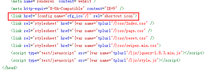 搜外6系統(tǒng)，如何添加地址欄ico圖標(biāo)？