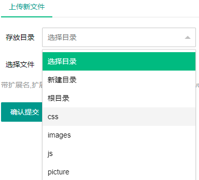 搜外6系統(tǒng)，如何添加在線客服？